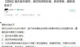 最新爆料 独家爆料在线观看免费更新时间,最新爆料实时在线观看，免费更新时间大公开！